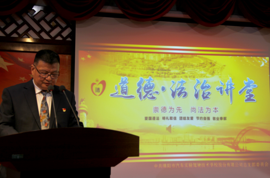 1總支部委員、副總經(jīng)理張冰同志主持中心組學習_副本